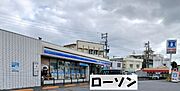 コンビニ：ローソンまで徒歩5分