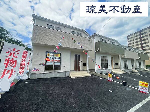 外観を拡大表示