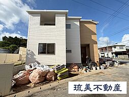読谷村瀬名波(全2棟)2号棟