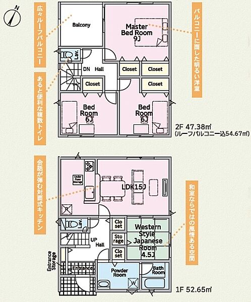 間取りを拡大表示