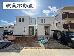 嘉手納町水釜379番(全2棟)