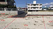 ★完成宅地★