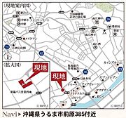 ★周辺マップ★