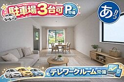 2号棟南城市佐敷佐敷第1 全3棟