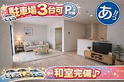 沖縄県南城市佐敷佐敷510番地