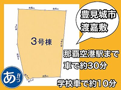 外観:★建築条件付き土地★ 外観:★建築条件付き土地★