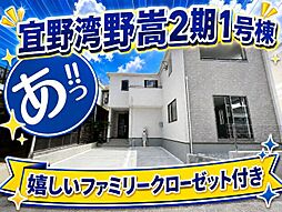 沖縄都市モノレール てだこ浦西駅 10.5km