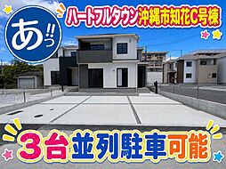 沖縄都市モノレール てだこ浦西駅 25.2km