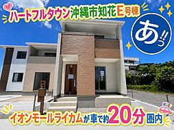 沖縄都市モノレール てだこ浦西駅 25.2km