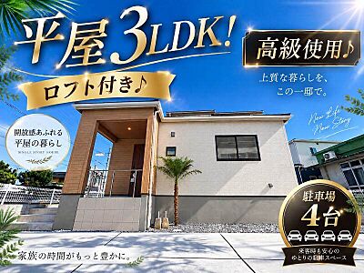 外観:★イメージ画像★ 外観:★イメージ画像★