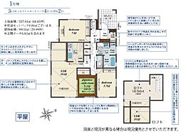 沖縄都市モノレール てだこ浦西駅 37.2km