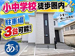 ハートフルタウン沖縄市美里3丁目C号棟