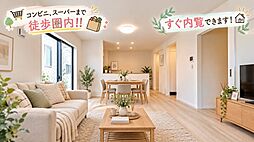 沖縄都市モノレール てだこ浦西駅 徒歩26分