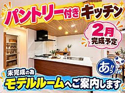 5号棟グラファーレ豊見城市長堂 全8棟