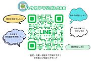 ☆広告☆