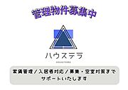 ☆広告☆