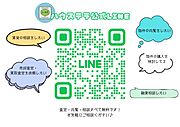 ☆広告☆
