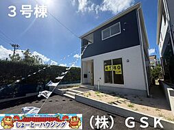 クレイドルガーデン読谷村大木第4 (全3棟)3号棟