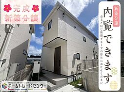 飯田の分譲　大里古堅24−111号棟　本日見学ＯＫ