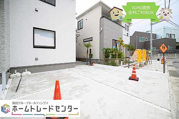 を拡大表示