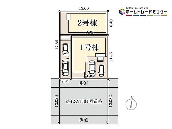 を拡大表示