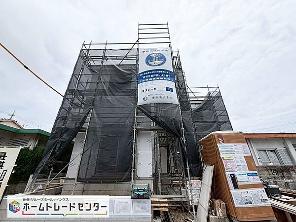 を拡大表示