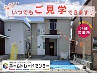 沖縄県糸満市西崎町3丁目510番地：物件画像