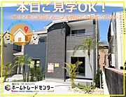 《完成！！》 本日ご見学OKです♪ お気軽にホームトレードセンター沖縄営業所までお問い合わせください♪
