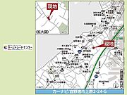 スーパーも生活圏内で利便性◎な立地♪