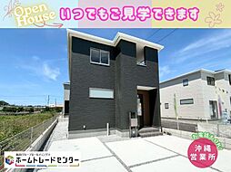 飯田の分譲住宅与座3号棟 \本日ご見学出来ます/