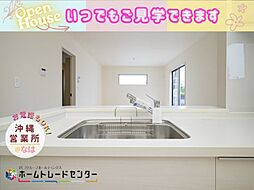 飯田の分譲住宅 前原(1号棟) \本日ご見学出来ます/