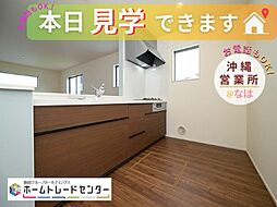 飯田の分譲住宅　前原6号棟　本日ご見学出来ます