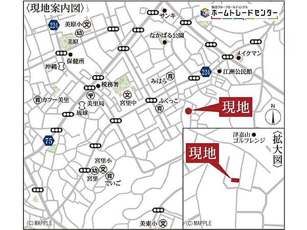 を拡大表示