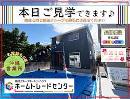 飯田の分譲古謝津嘉山町（1号棟）＼本日ご見学出来ます／