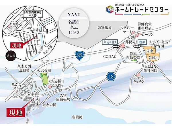 を拡大表示