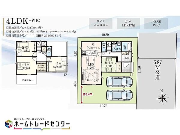 を拡大表示