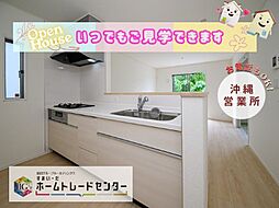 飯田の分譲住宅佐敷伊原第24号棟\本日見学OK/