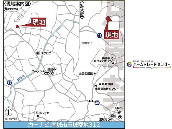 その他を拡大表示