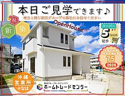 ハートフルタウン 南城市佐敷津波古2303番A号棟