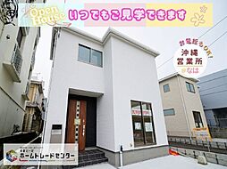 飯田の分譲金武2号棟見学OK&ご来店歓迎