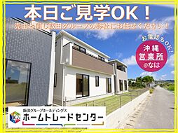 グラファーレ 八重瀬町安里3期 1号棟 全2棟