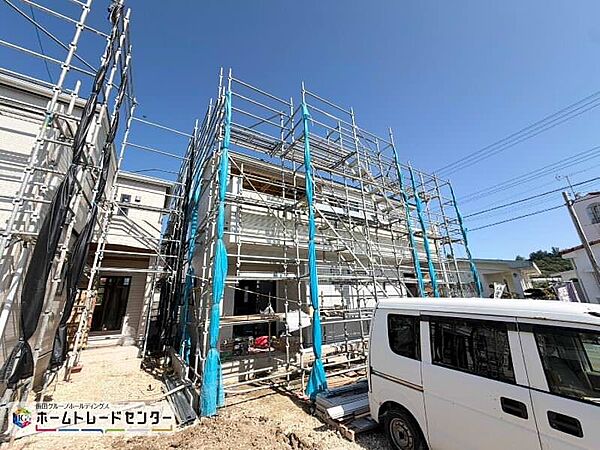 その他を拡大表示