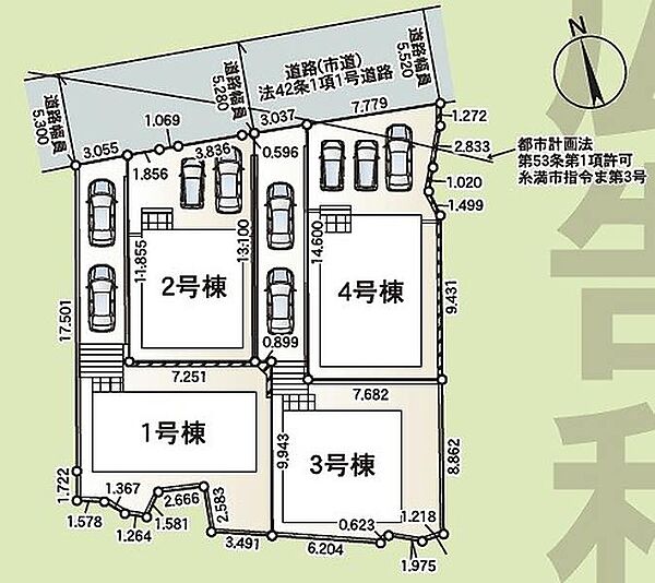 その他を拡大表示