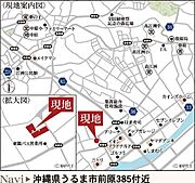 イオン具志店まで徒歩3分