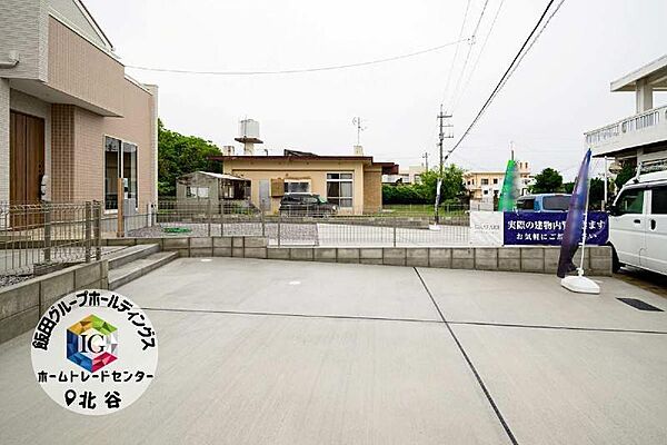 その他を拡大表示