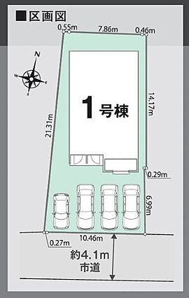 分譲住宅ならで...