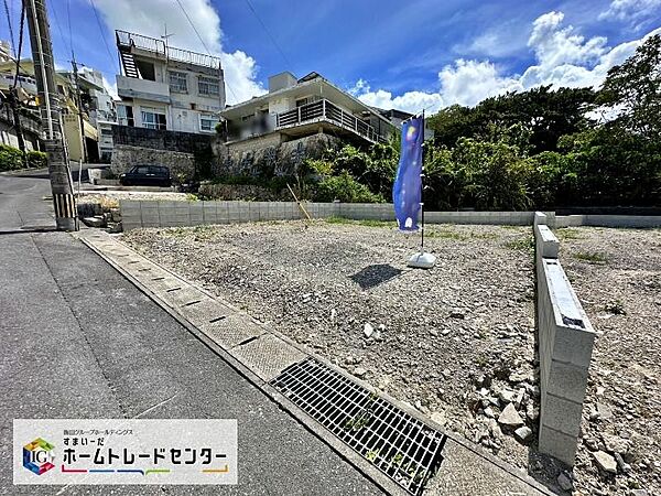 その他を拡大表示