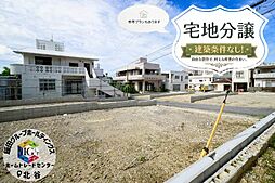 THE PREMIUM PLACE首里石嶺 11号地