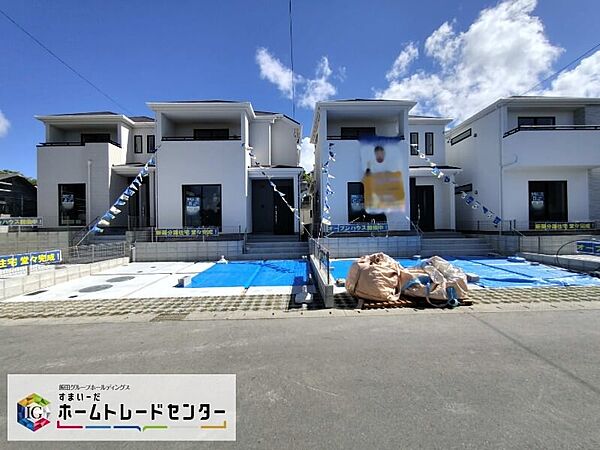 その他を拡大表示