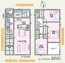 2号棟クレイドルガーデンうるま市兼箇段第3 全3棟